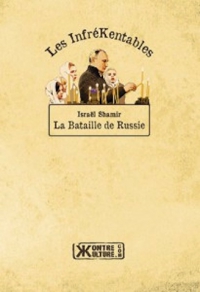 16 bis. La Bataille de Russie - Shamir.jpg