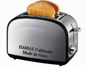 7. grille-pain du Hamas.jpg