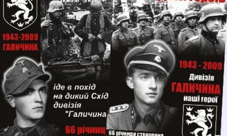 6. Nazis-Ukraine.jpg