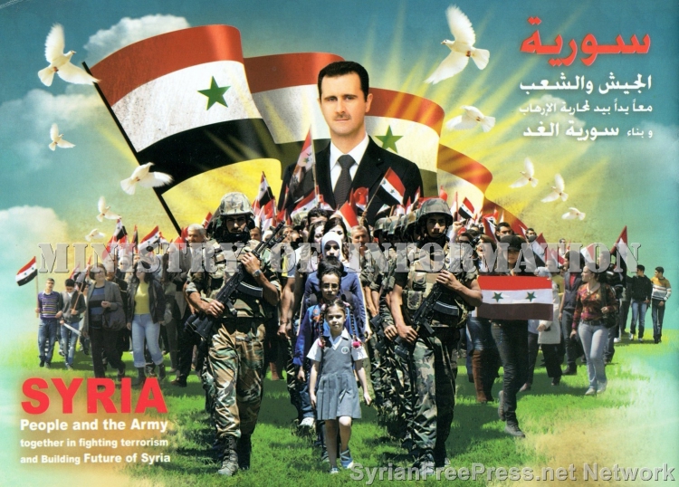 12. syria-bashar-people-and-army-2013-01-18.JPG
