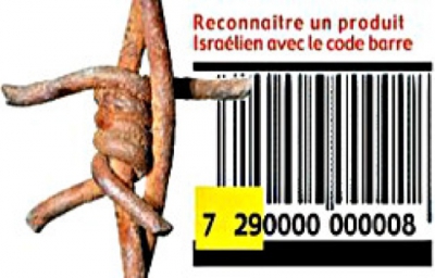 14. code-barre-250.jpg