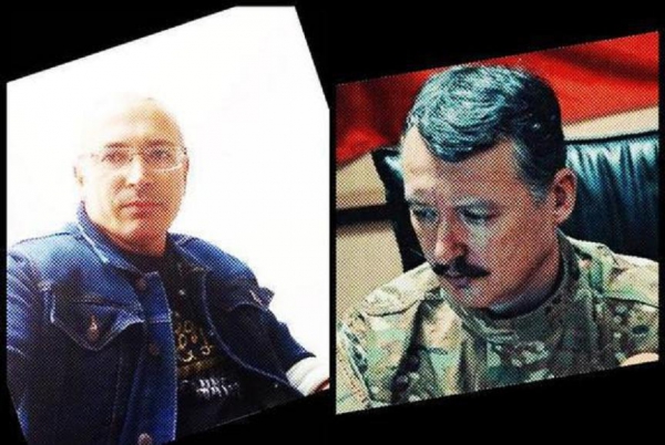 2. khodorkovsky-strelkov.jpg