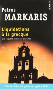 21. Liquidation à la grecque.jpg