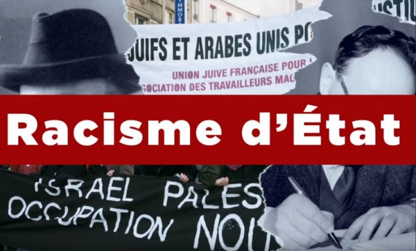 7. ujfp-antisionisme-cget-valls-israel.jpg